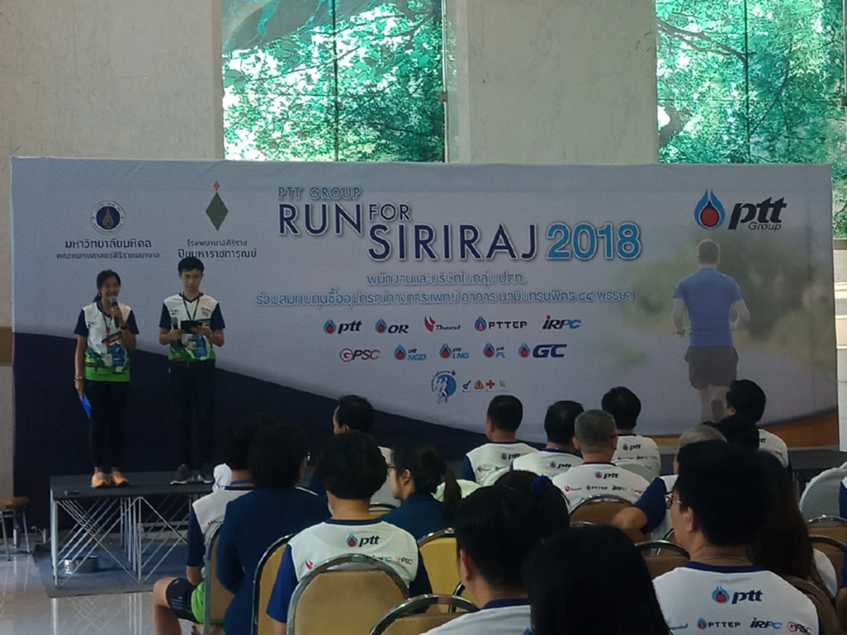 “ปตท. จัดงาน PTT GROUP วิ่ง เพื่อศิริราช 2018”