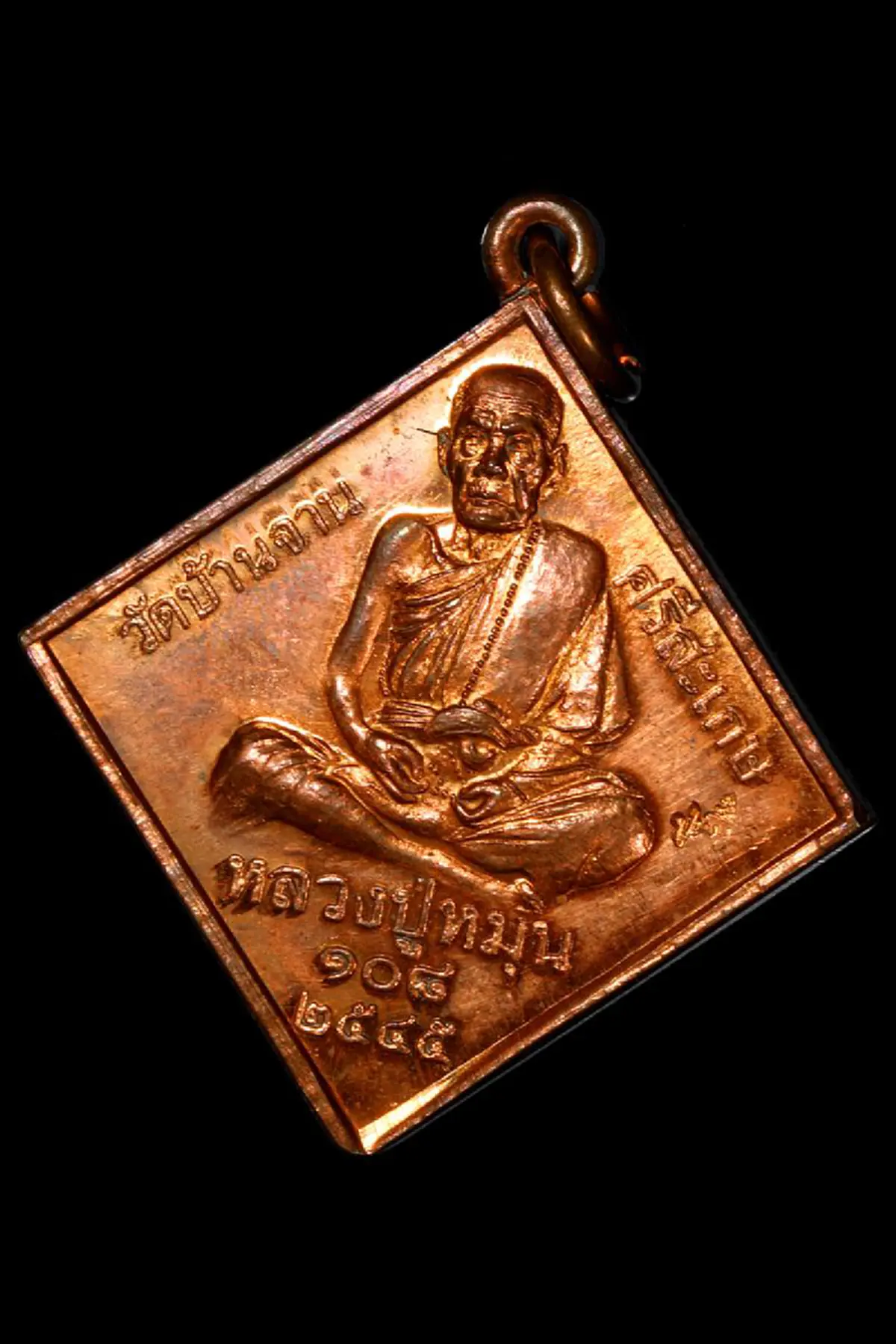 อิทธิฤทธิ์เหนือธรรมชาติ!!! "หลวงปู่หมุนมหาเถระ๕แผ่นดิน" ทายาทพุทธาคมสายสำเร็จลุน แห่งนครจำปาศักดิ์!! ไม่เป็นสองรองใคร..สาธุแรงๆ!!