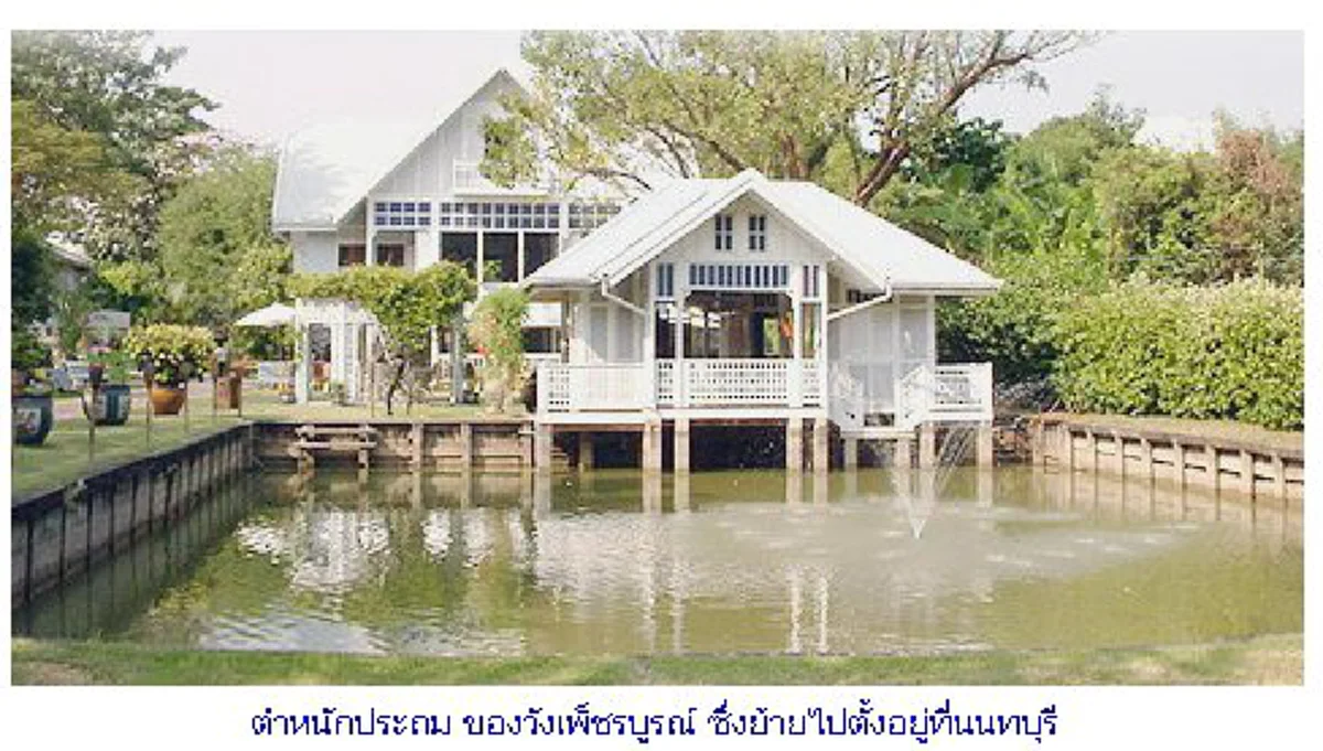 หาชมยาก!!..ภาพประวัติศาสตร์!..."พระราชวังปทุมวัน" พระราชวังโบราณที่เลือนหายไปในความทรงจำ...