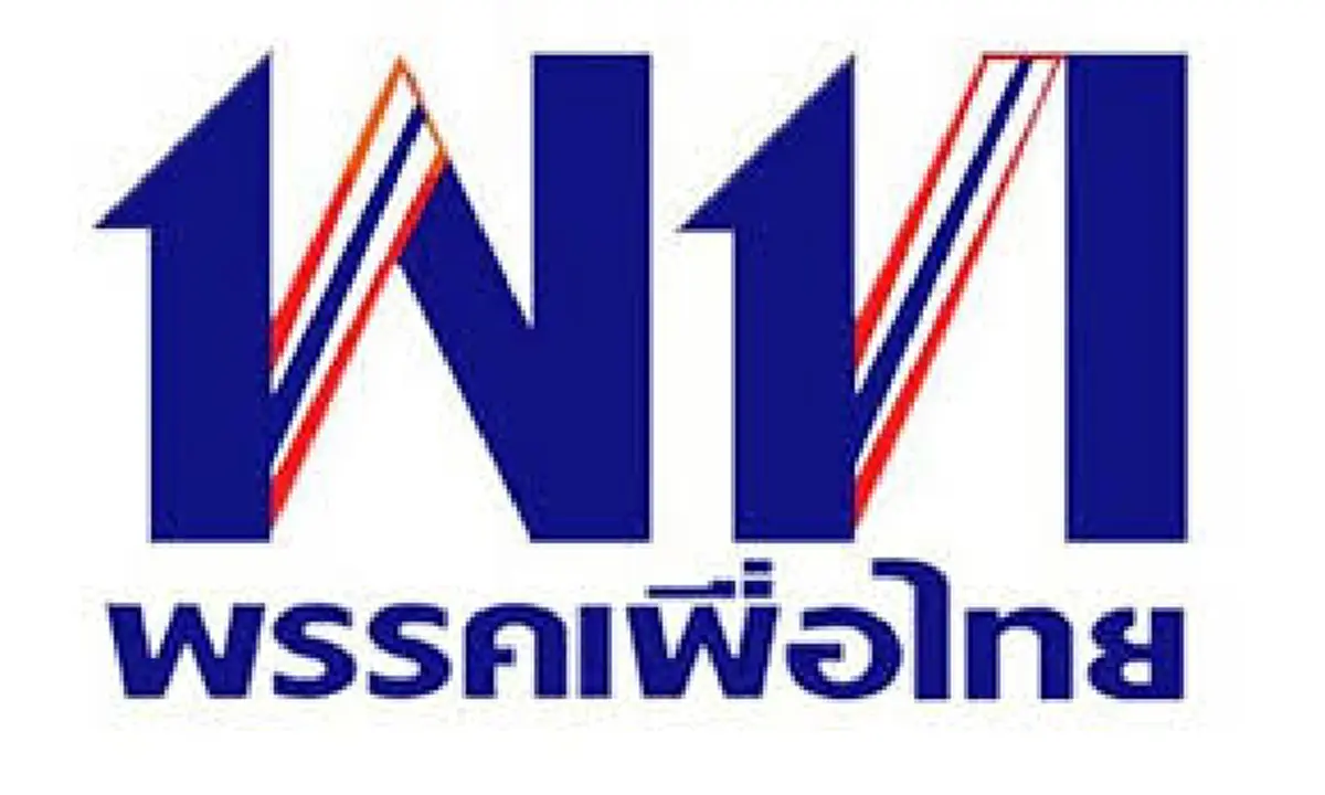 "บุญยอด" จัดหนัก ถามดังๆ"จำนำข้าว"ทุจริตผิดกฎหมายทำไมไม่ยุบ เพื่อไทย?