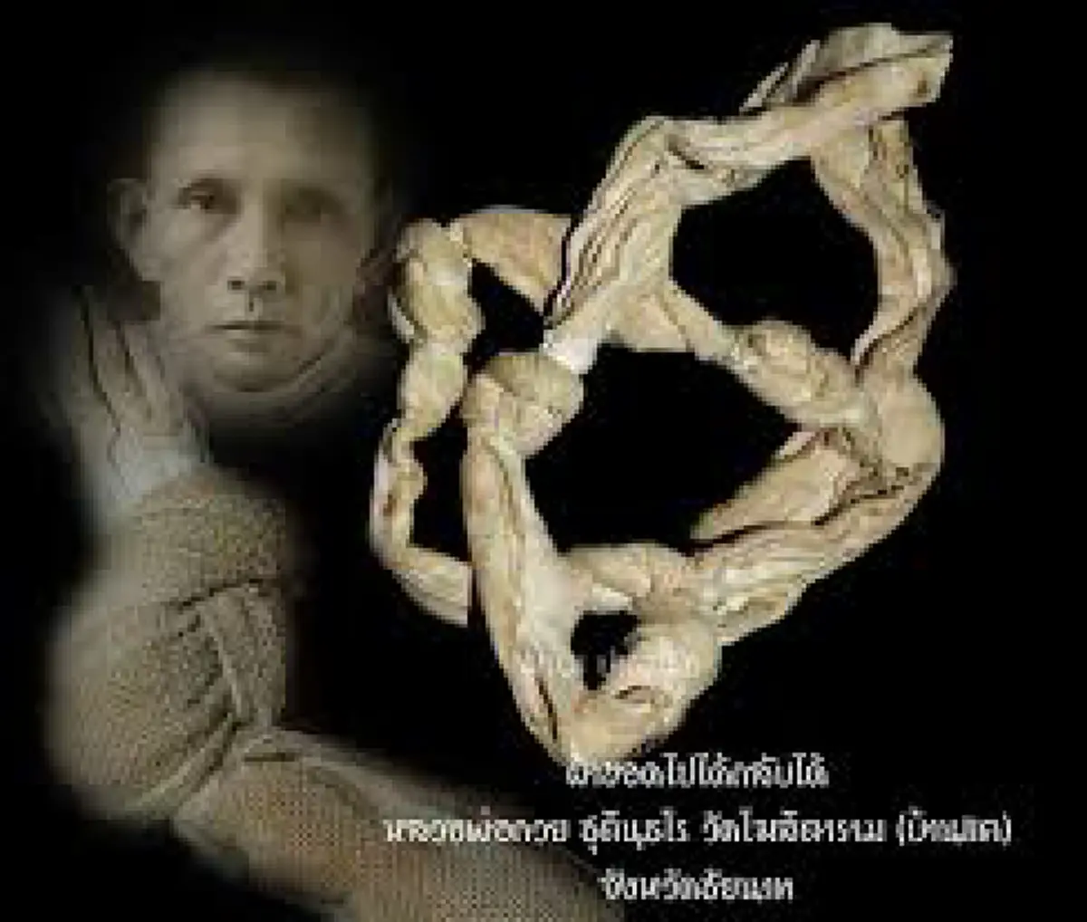 สุดยอดมนต์เรียกผี!! เพียงภาวนา "วิญญาณนัง" ไปเรื่อยๆ ห้ามหยุด แล้วศัตรูจะเห็นเป็นภาพลวงตา กระสุนปืนยังทำอะไรไม่ได้ #บุญฤทธิ์หลวงพ่อกวย