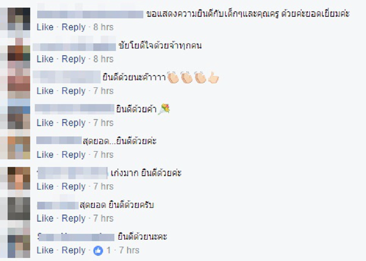 เน็ตไอดอลตัวจริง!! สุดยอดเด็กนร.ไทย ม.5 ใช้ตัวอ่อนแมลงปีกแข็งย่อยสลายโฟม คว้ารางวัลเวทีระดับโลก ชาวเน็ตแห่ชื่นชมกันสนั่น!?! (มีคลิป)