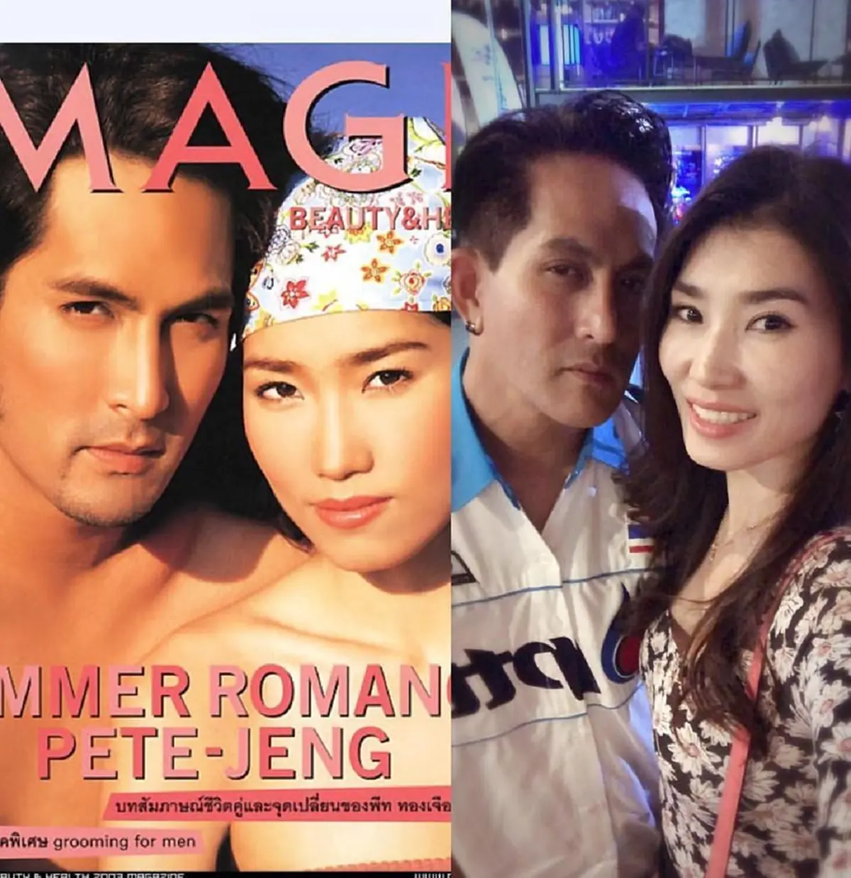 รักที่ยิ่งใหญ่!!! จากหัวใจสาว "เจ็ง" กว่าจะผ่านมาถึง 17 ปี โดนดูถูกสารพัด เจอครหาหนักไม่คู่ควร "พีท ทองเจือ" อ่านแล้วต้องปรบมือรัวๆให้เธอ!??