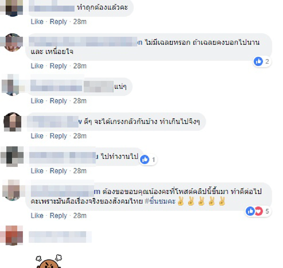 ด่วนๆ สาวพิษณุโลกแชร์คลิปพยาบาลโหดใส่ผู้ป่วย โพสต์ล่าสุดรพ.ต้นเหตุจ่อแถลงชี้แจงฉาว