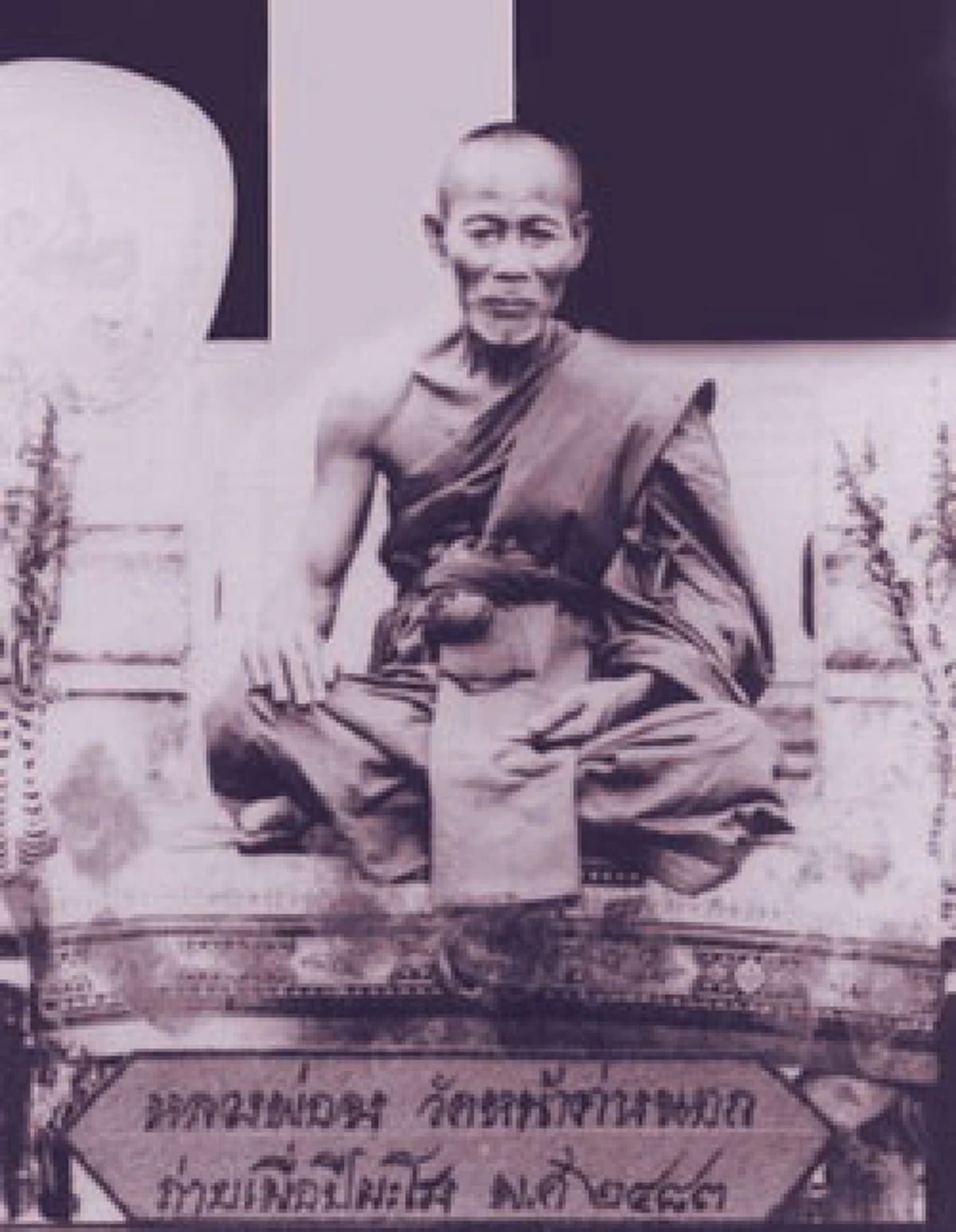 "นางไม้" แอบหลอก หลวงพ่อฤาษีลิงดำ ร้องไห้คร่ำครวญในกุฏิร้าง มีแต่"เสาตกน้ำมัน" หลวงพ่อจงรู้เหตุการณ์ล่วงหน้าตลอด แม้จะพักอยู่ในกุฏิ!!!