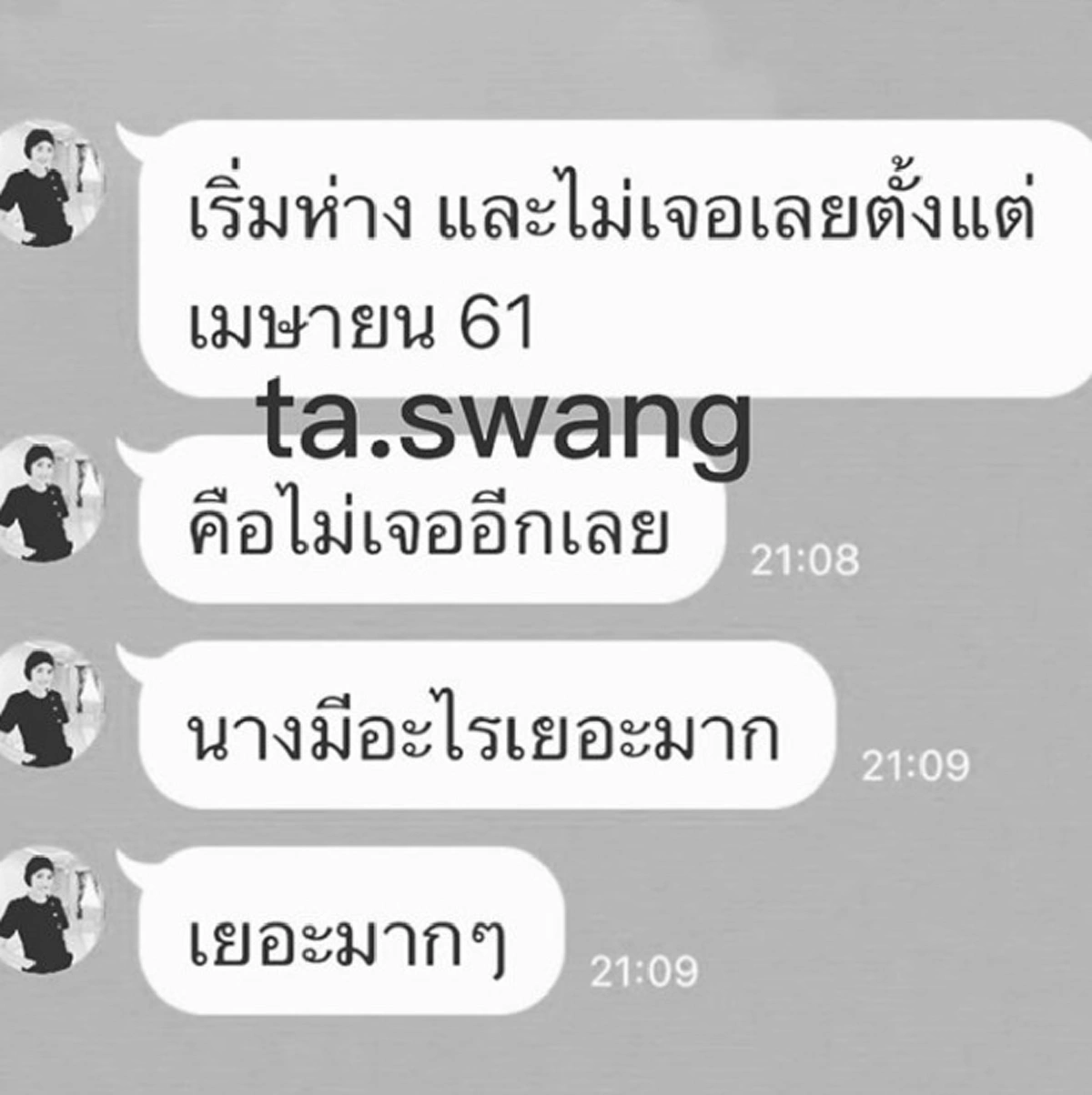 เดือดระอุ "แตงโม นิดา" ทนไม่ไหว ถาม "เอิร์ก" ไม่รู้สึกอะไรบ้างหรอ ลงรูปคู่ "เก๋ กันยกร" หวังสยบขัดแย้ง