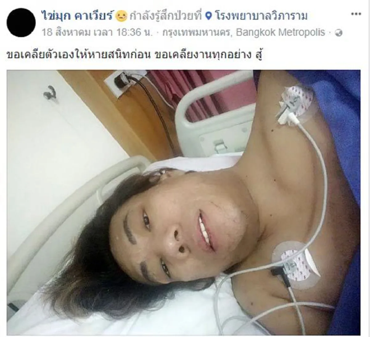 อนุโมทนาบุญ..สาธุๆ!! "พชร์ อานนท์" โอนเงินช่วย "ไข่มุก ซุปตาร์" ล้มป่วยโรคมะเร็งพร้อมส่งกำลังใจ ชาวเน็ตถึงน้ำตาซึม #มิตรภาพที่แท้จริง!?!
