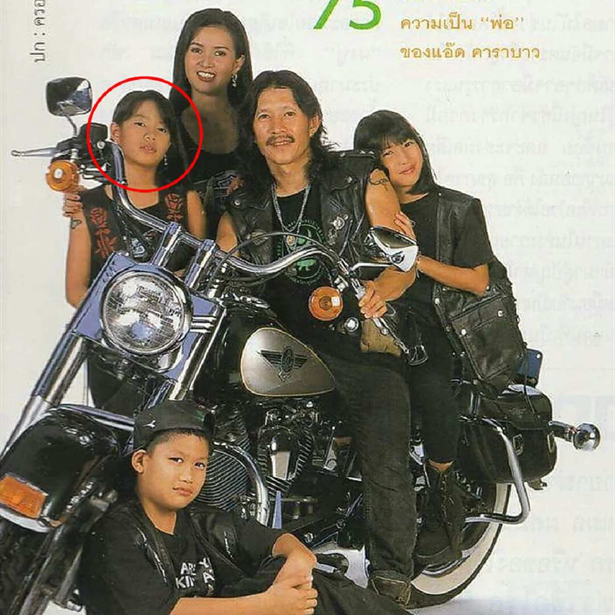 *เคยเห็นกันหรือยัง!!! เปิดโฉมหน้าล่าสุด "ลูกสาว-ลูกชาย" และภรรยาของ ""แอ๊ด คาราบาว" ที่น้อยคนจะเคยเห็น!!! (ชมคลิป)