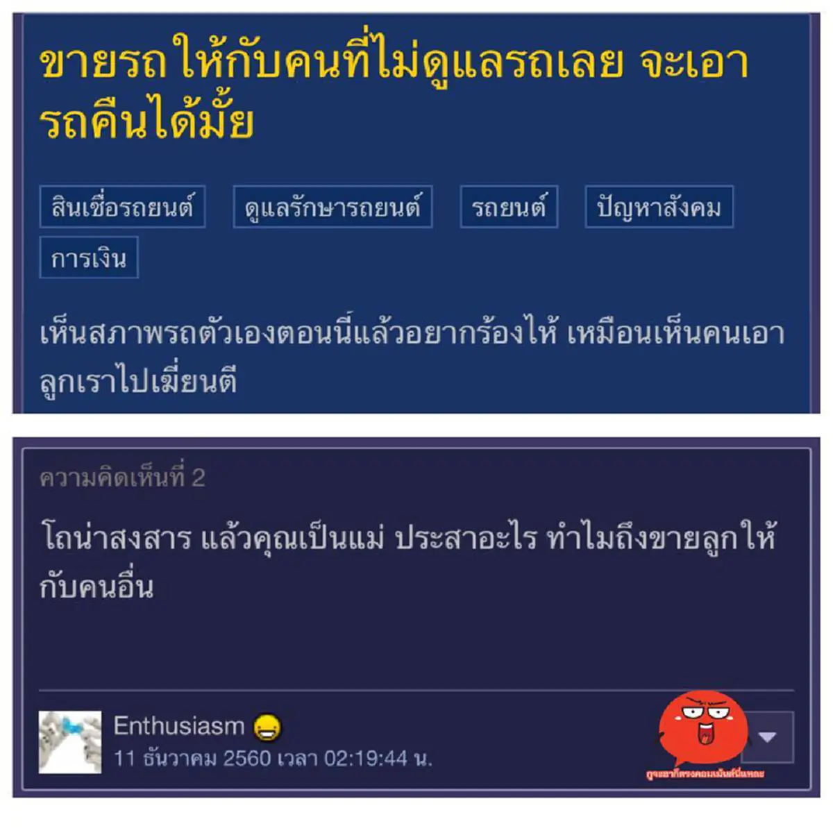 ฮากระจายทั้งโซเชียล !! รวมคอมเมนต์ฮาๆ #กูจะฮาก็ตรงคอมเมนต์นี่แหละ เซตใหม่! จัดเต็มกว่าเดิม งานนี้ขำท้องแข็ง !!