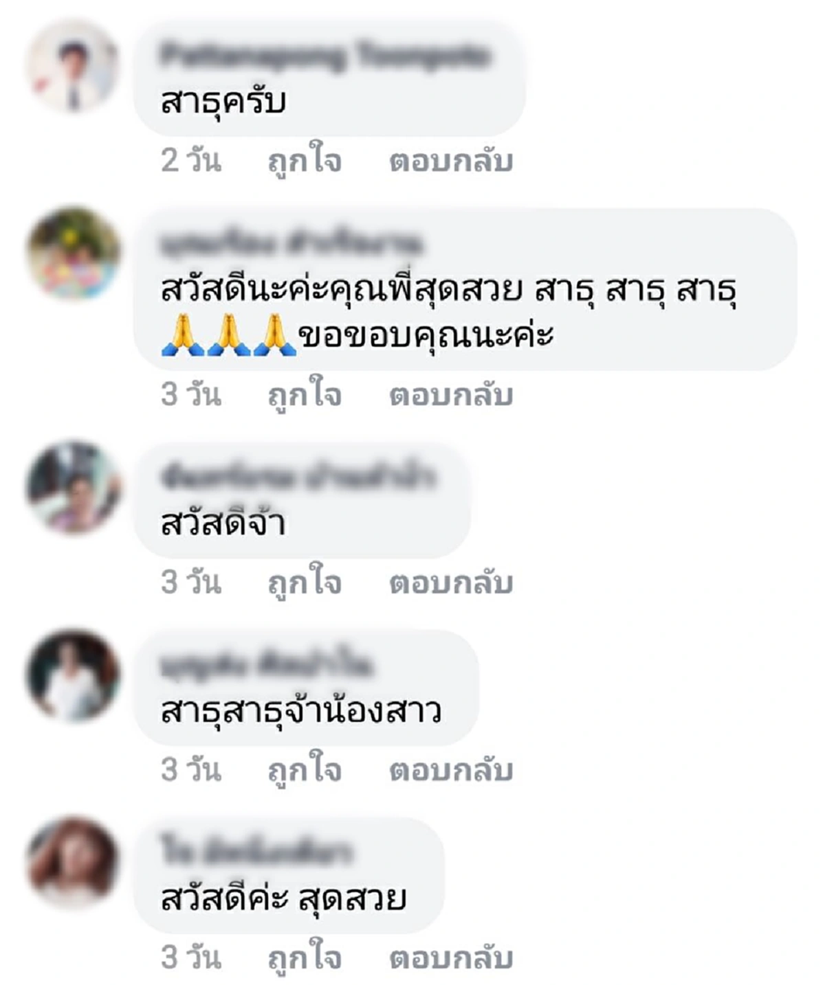 สาวโพสต์เจอเต่าประหลาด คำชะโนด มีเลขขึ้นที่กระดอง