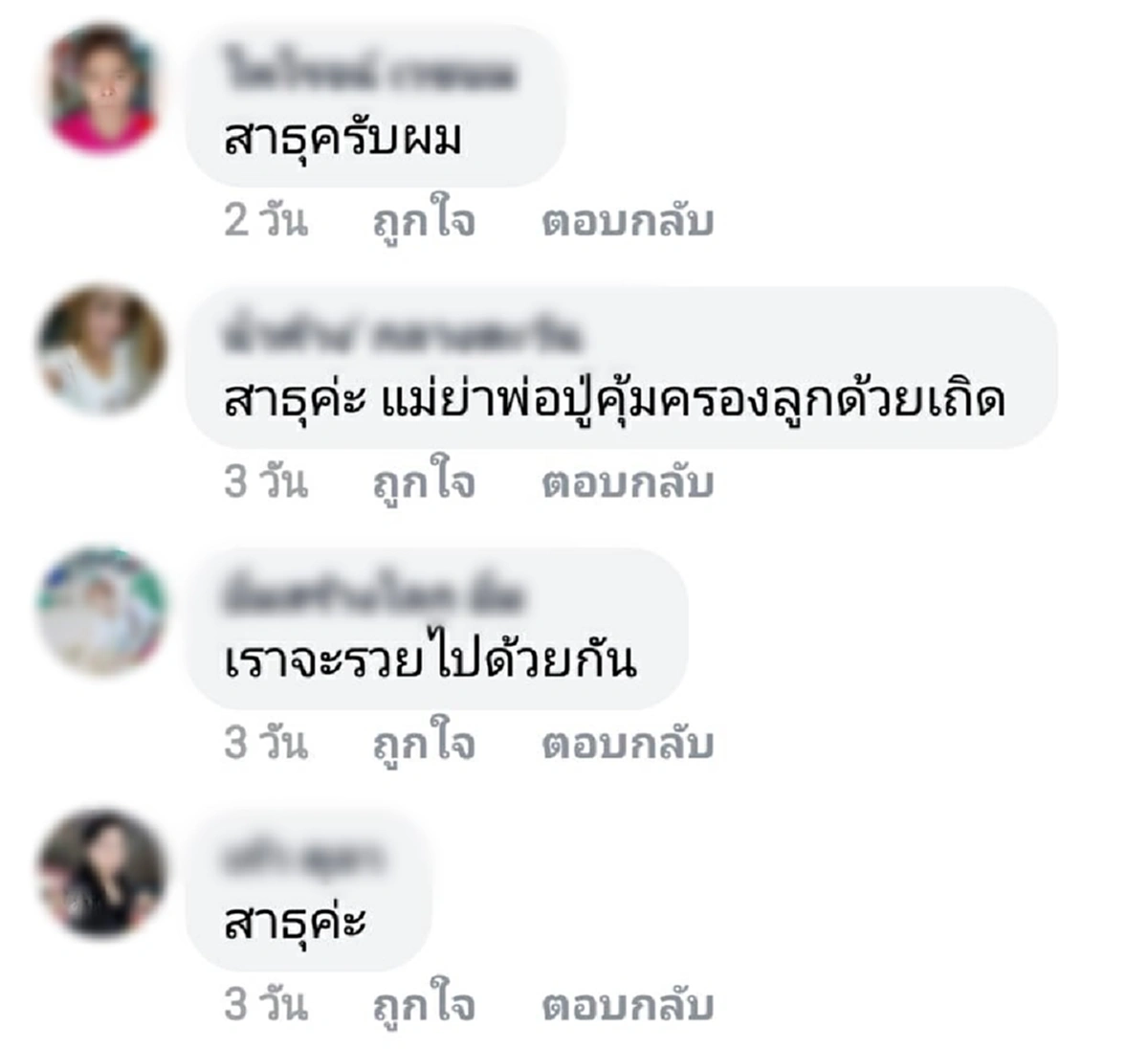 สาวโพสต์เจอเต่าประหลาด คำชะโนด มีเลขขึ้นที่กระดอง