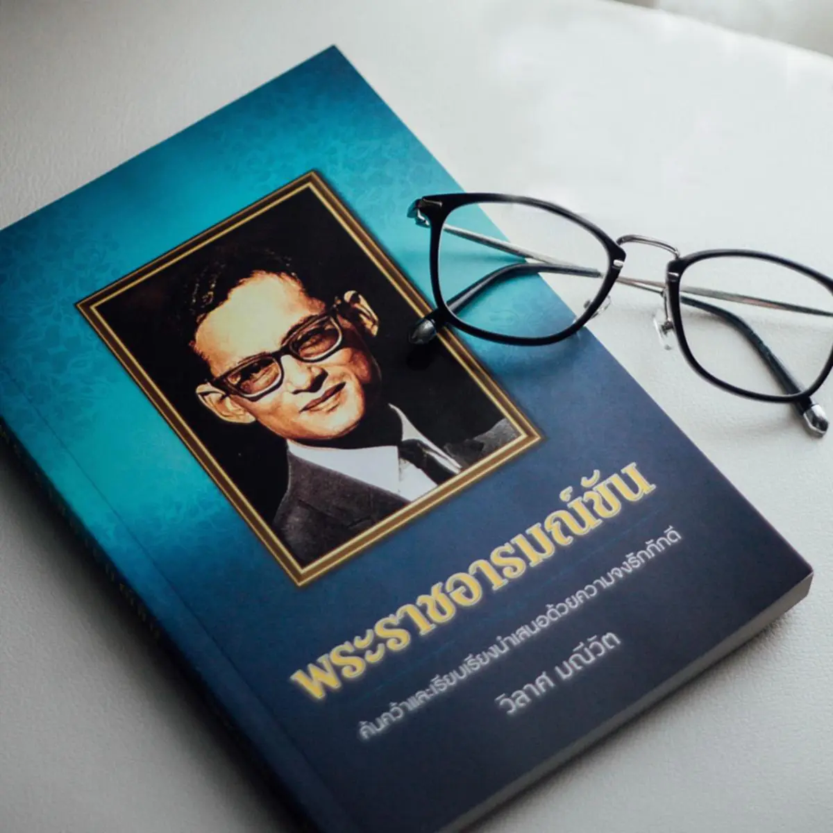 พระเกียรติก้องไกลในงานกีฬาซีเกมส์ “ในหลวงรัชกาลที่๙ และ ทูลกระหม่อมหญิงอุบลรัตน์ฯ” เป็นตัวแทนคนไทยร่วมแข่งขัน “เรือใบ” จนชนะเหรียญทอง !