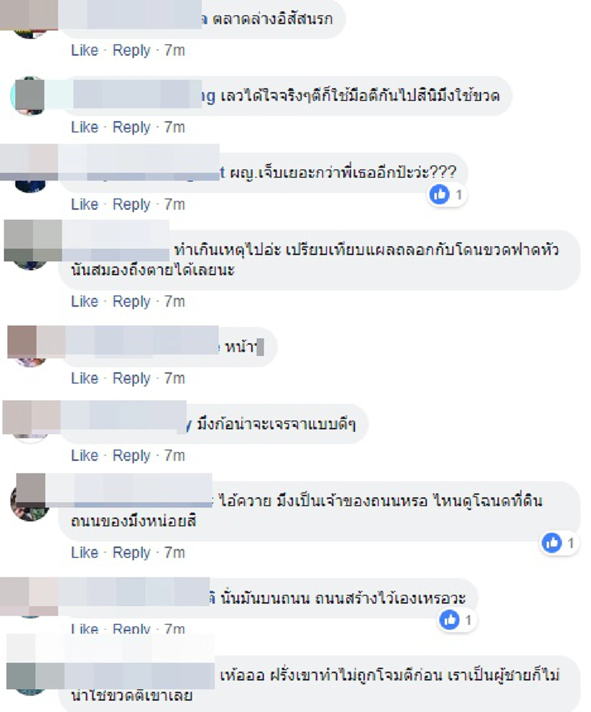 ฟังให้ครบด้าน สาวโต้เดือดโซเชียลถล่มด่าทำร้ายนักท่องเที่ยวฝรั่ง ยันหลักฐานพี่ชายโดนทำร้ายก่อน