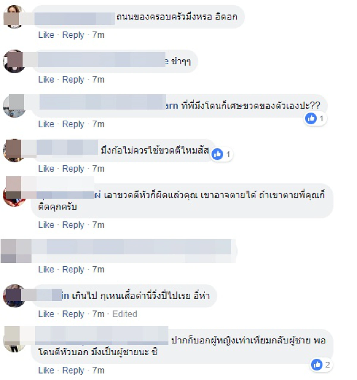 ฟังให้ครบด้าน สาวโต้เดือดโซเชียลถล่มด่าทำร้ายนักท่องเที่ยวฝรั่ง ยันหลักฐานพี่ชายโดนทำร้ายก่อน