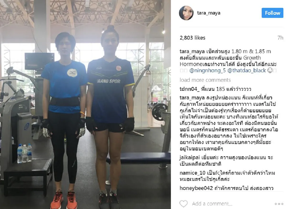 เเฟนลูกยางตะลึง !! "เเนน ทัดดาว" กับภาพยืนเคียงข้าง "ปลื้มจิตร์" เเสดงถึงพัฒนาการด้านร่างกายอันน่าทึ่ง!! นับเป็นข่าวดีของทีมตบสาวไทย (ภาพ)