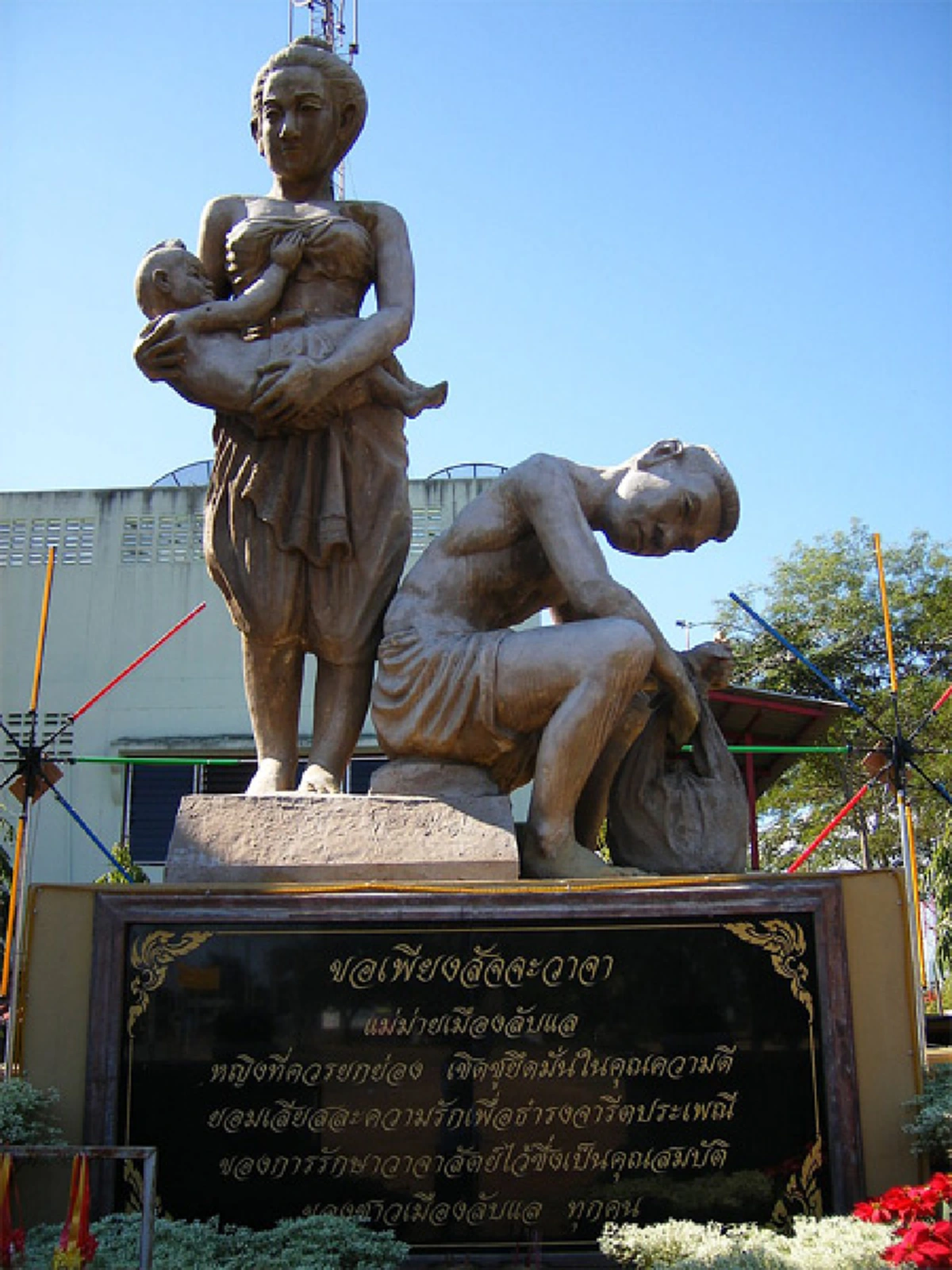 เปิดตำนานเมืองลับแล!!  เมืองลี้ลับที่ถูกซ่อนเร้น  ตำนานเล่าขานกันมาแต่โบราณ