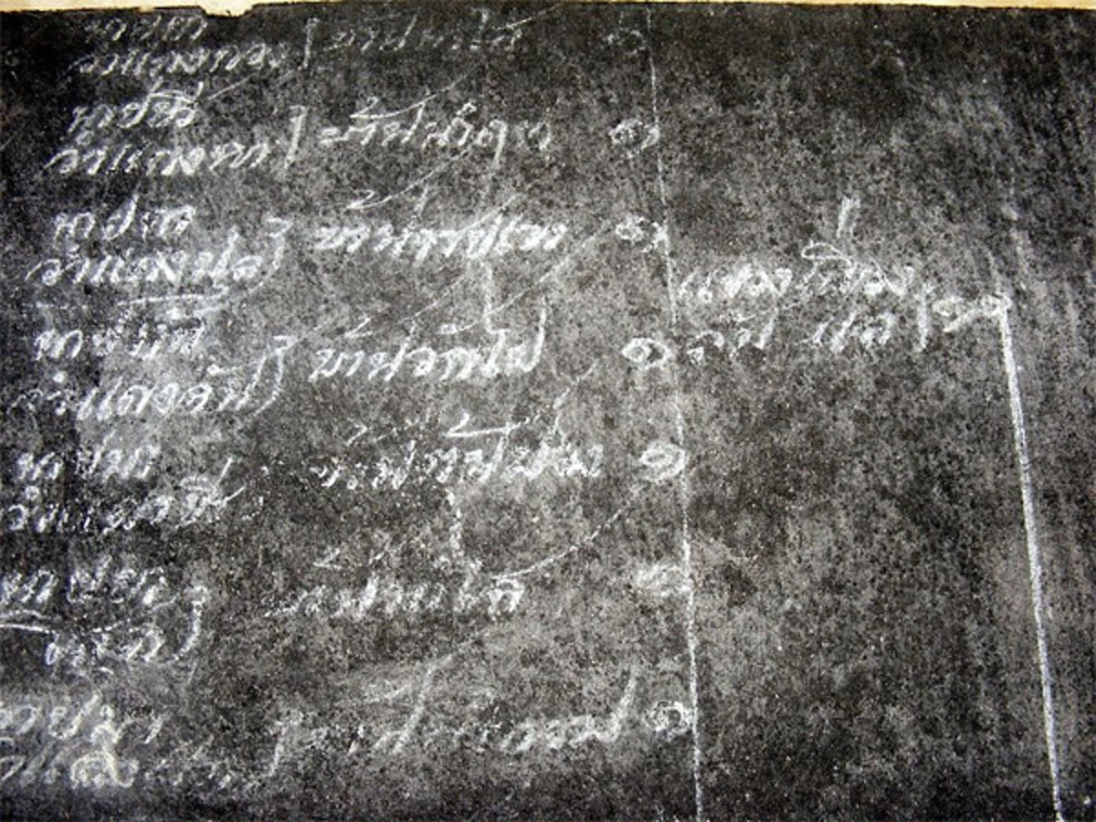 เปิดตำนานเมืองลับแล!!  เมืองลี้ลับที่ถูกซ่อนเร้น  ตำนานเล่าขานกันมาแต่โบราณ