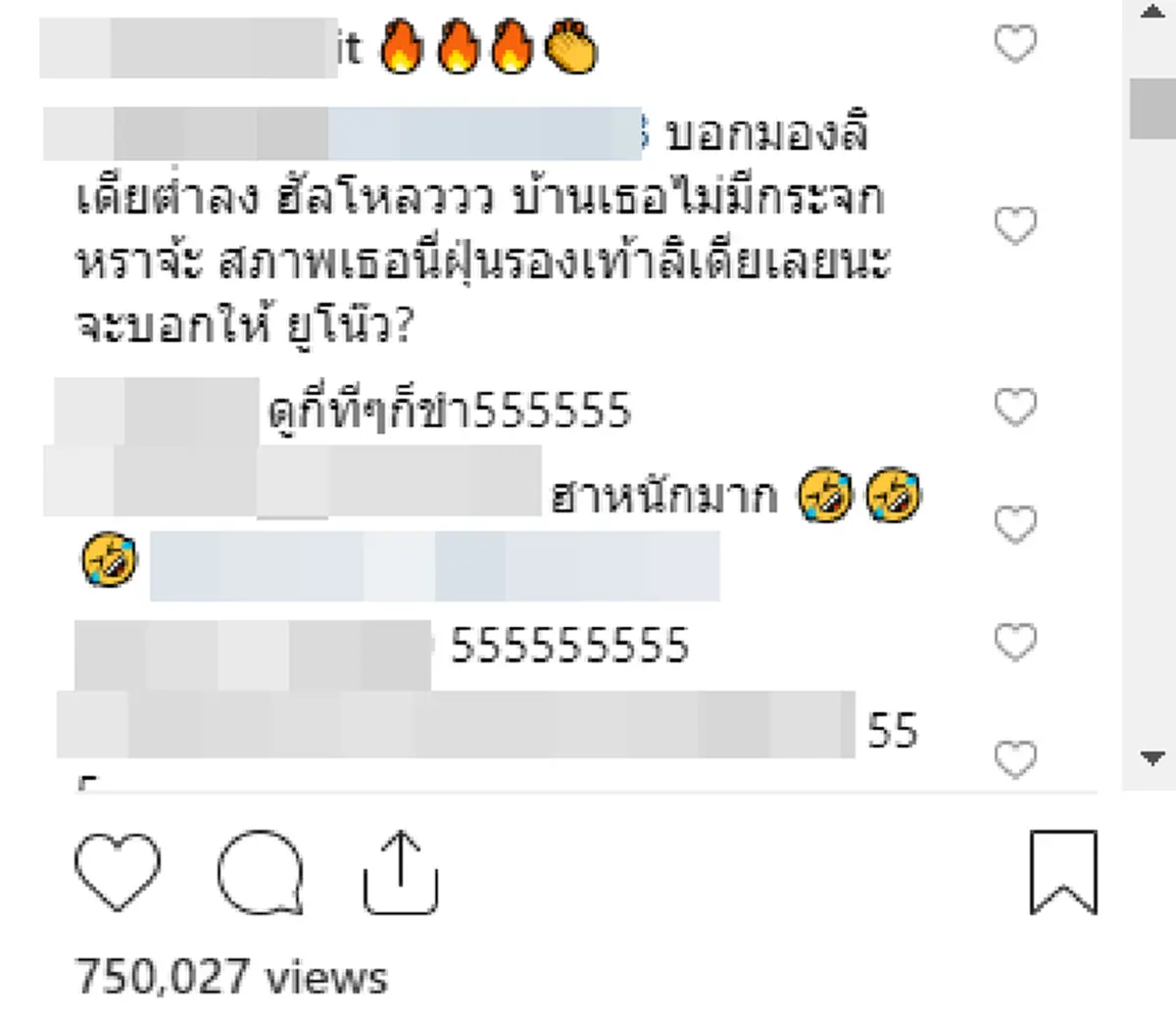 ดราม่าสนั่นไอจี! "ลิเดีย ศรัณย์รัชต์" ทำเอ็มวีเลียนแบบเพลง "ครางชื่ออ้ายแน" โดนชาวเน็ตวิจารณ์แซ่ด