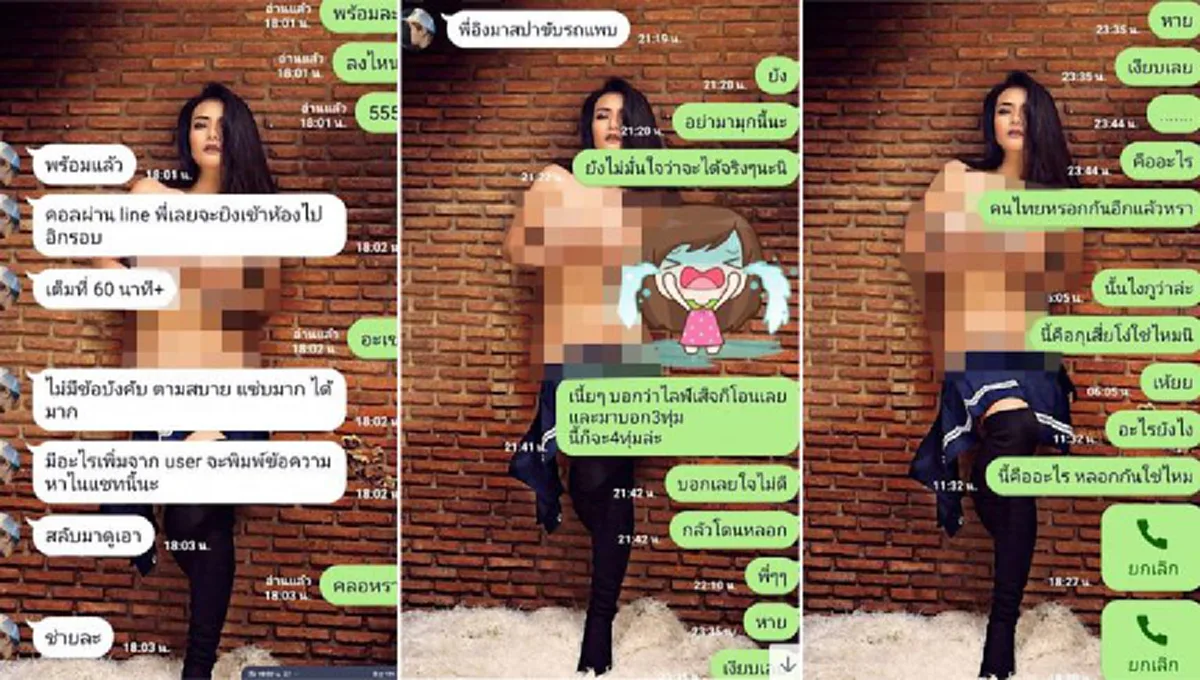 ผวาคลิปหลุด! เปิดใจ "นางแบบสาว" ถูกหลอกโชว์สยิวนิ้วละพัน แลกเงินหมื่นสุดท้ายโดนชิ่ง!