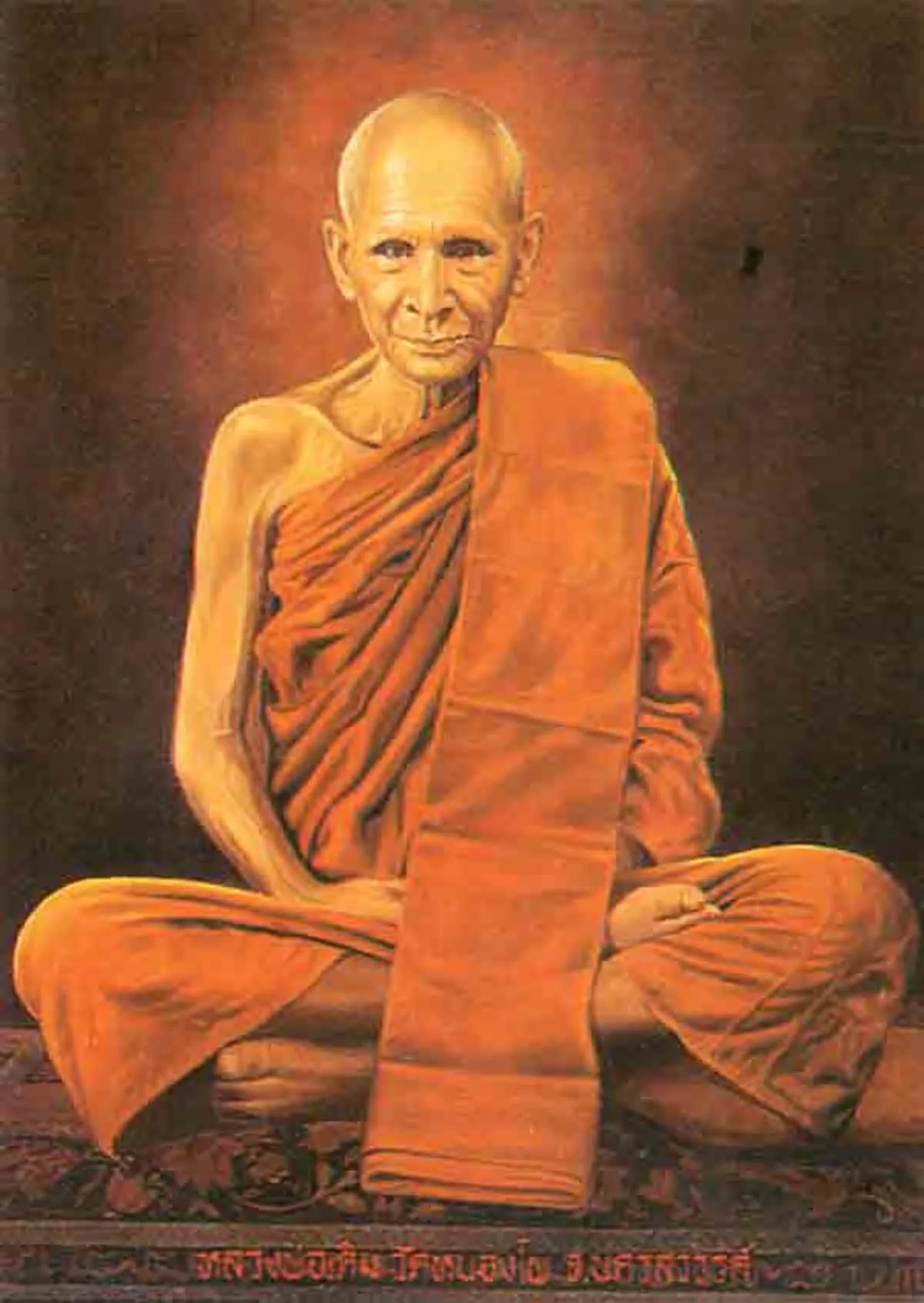 กราบสาธุ!! หลวงพ่อเดิม วัดหนองโพ ไขข้อข้องใจ "ทำไมบางคนแม้ใส่ของขลังให้คงกระพัน แล้วยังถึงแก่ความตาย..?"
