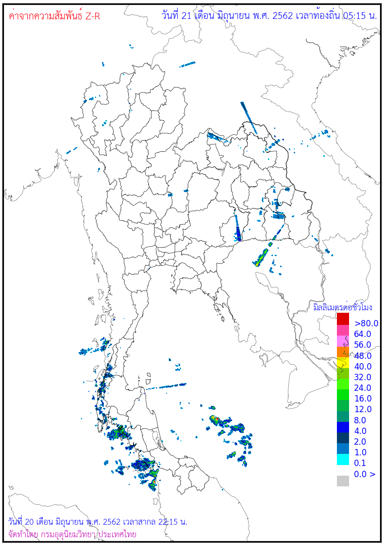 กรมอุตุฯเตือนภาคใต้ ฝนถล่ม คลื่นสูงเกิน 3 ม. เรือเล็กทะเลอันดามันงดออกจากฝั่งถึง 23 มิ.ย.