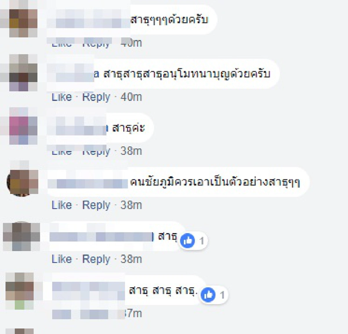 อนุโมทนาบุญ...สาธุๆ!! "ชาวบ้าน" แห่ราดน้ำบนถนน บรรเทาความร้อนให้ "คณะสงฆ์" ขณะธุดงค์ !?? (มีคลิป)