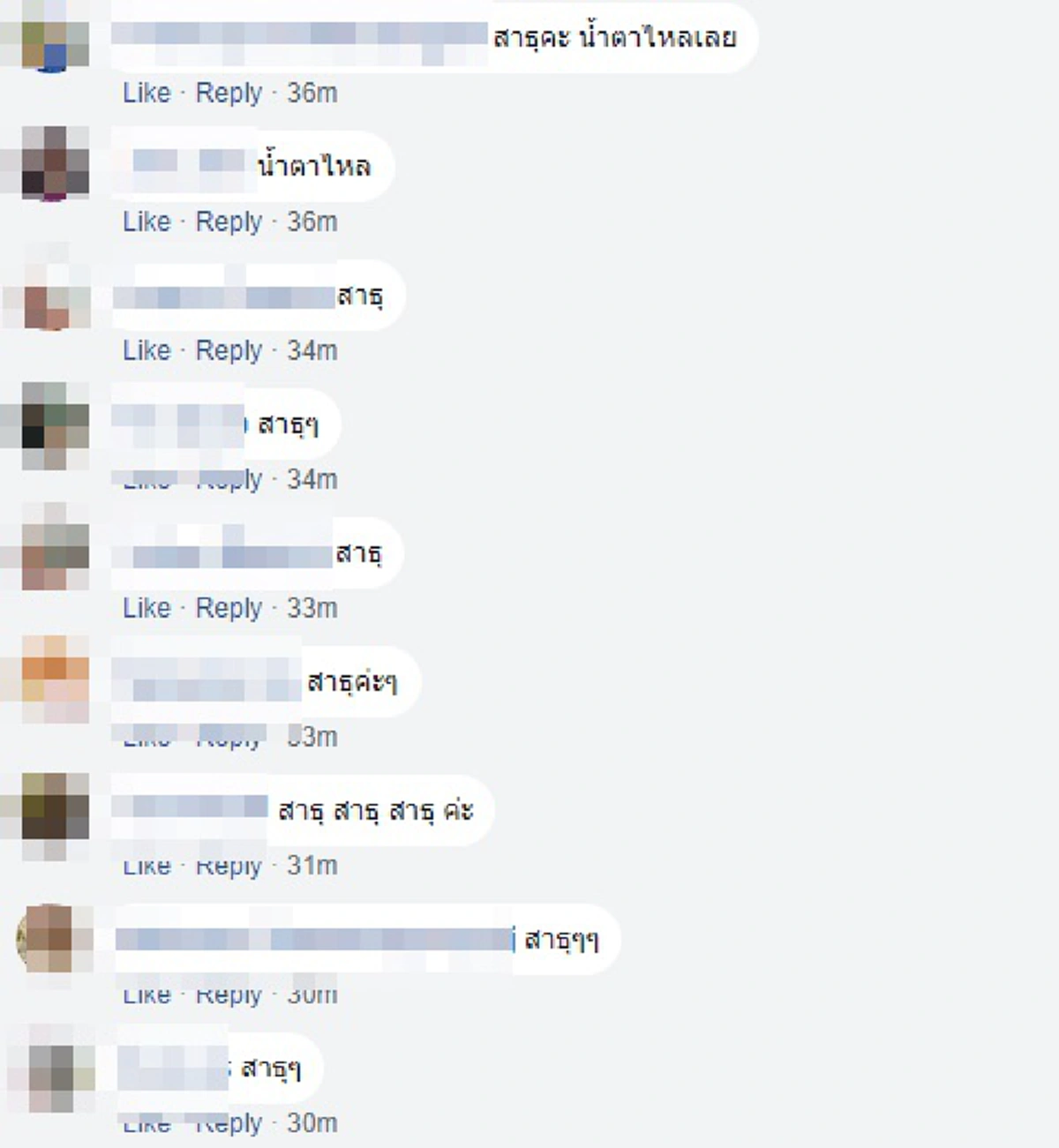 อนุโมทนาบุญ...สาธุๆ!! "ชาวบ้าน" แห่ราดน้ำบนถนน บรรเทาความร้อนให้ "คณะสงฆ์" ขณะธุดงค์ !?? (มีคลิป)