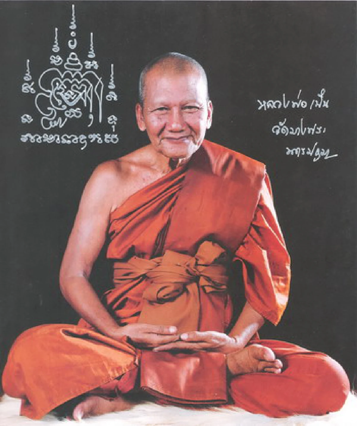 เคยประจันหน้ากับเสือมาแล้ว กลางป่าลึก..ย้อนตำนาน "หลวงพ่อเปิ่น วัดบางพระ"ผู้สืบทอดวิชาสักยันต์อันเกรียงไกร.ด้วยอักขระลายเสืออย่างสง่างาม.