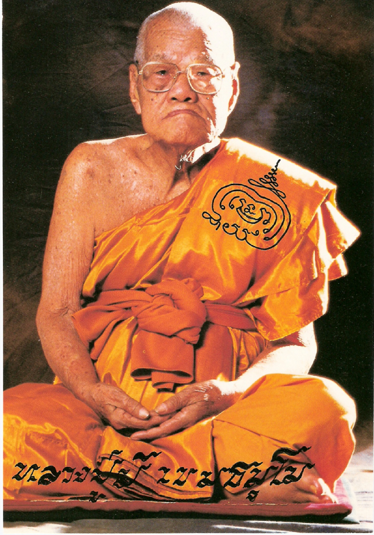 ศิษย์เอกหลวงพ่อปาน หลวงพ่อจง.. "หลวงพ่อมี วัดมารวิชัย" เกจิดังไม่ธรรมดาเล่นแร่แปรธาตุยังสำเร็จวิชาหัวใจลิงลมอย่างน่าอัศจรรย์..