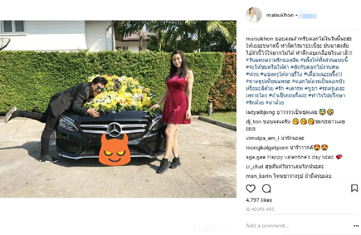 แม่เจ้าโว้ย...ขยี้ตาแทบหลุด!! เมื่อ "ใหม่ สุคนธวา" เจอแฟนหนุ่มเซอร์ไพรส์วาเลนไทน์ เห็นช่อดอกไม้ที่ได้มาทำเอาอึ้ง...มีฮากระจายทั้งโซเชียล!!??