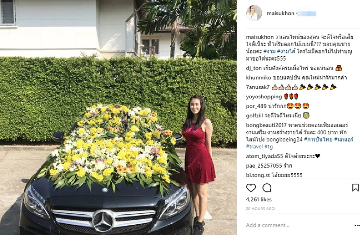 แม่เจ้าโว้ย...ขยี้ตาแทบหลุด!! เมื่อ "ใหม่ สุคนธวา" เจอแฟนหนุ่มเซอร์ไพรส์วาเลนไทน์ เห็นช่อดอกไม้ที่ได้มาทำเอาอึ้ง...มีฮากระจายทั้งโซเชียล!!??