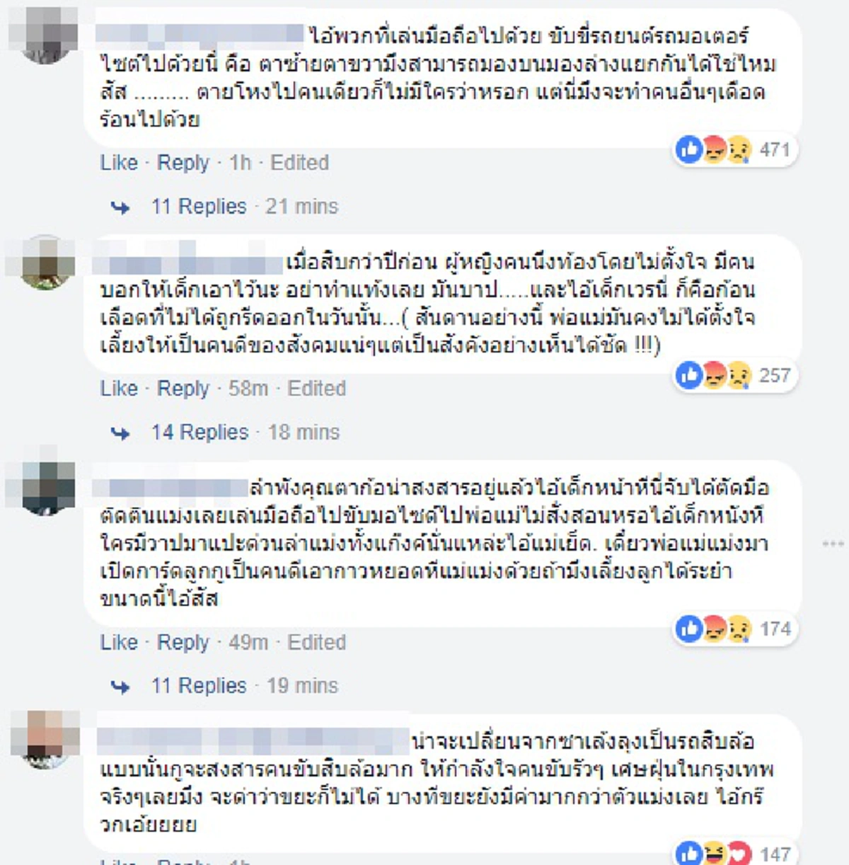 สันดานนรก!! นาที "โจ๋" กระโดดถีบคุณตาขายของเก่าร่วงหัวฟาดพื้นแน่นิ่ง รู้สาเหตุถึงมีเดือด...จ่อลากคอไอ้สารเลวด่วนๆ!?? (มีคลิป)