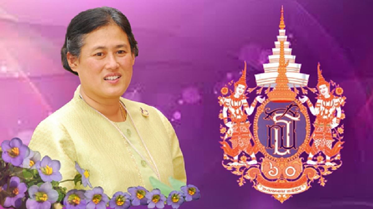 สมเด็จพระเทพฯ โปรดเกล้าฯ !!! พระราชทานผ้าพระกฐิน ทอดถวายยังวัดจันทรสามัคคี ถวายเป็นพระราชกุศลแด่ในหลวง ร.๙ !!!