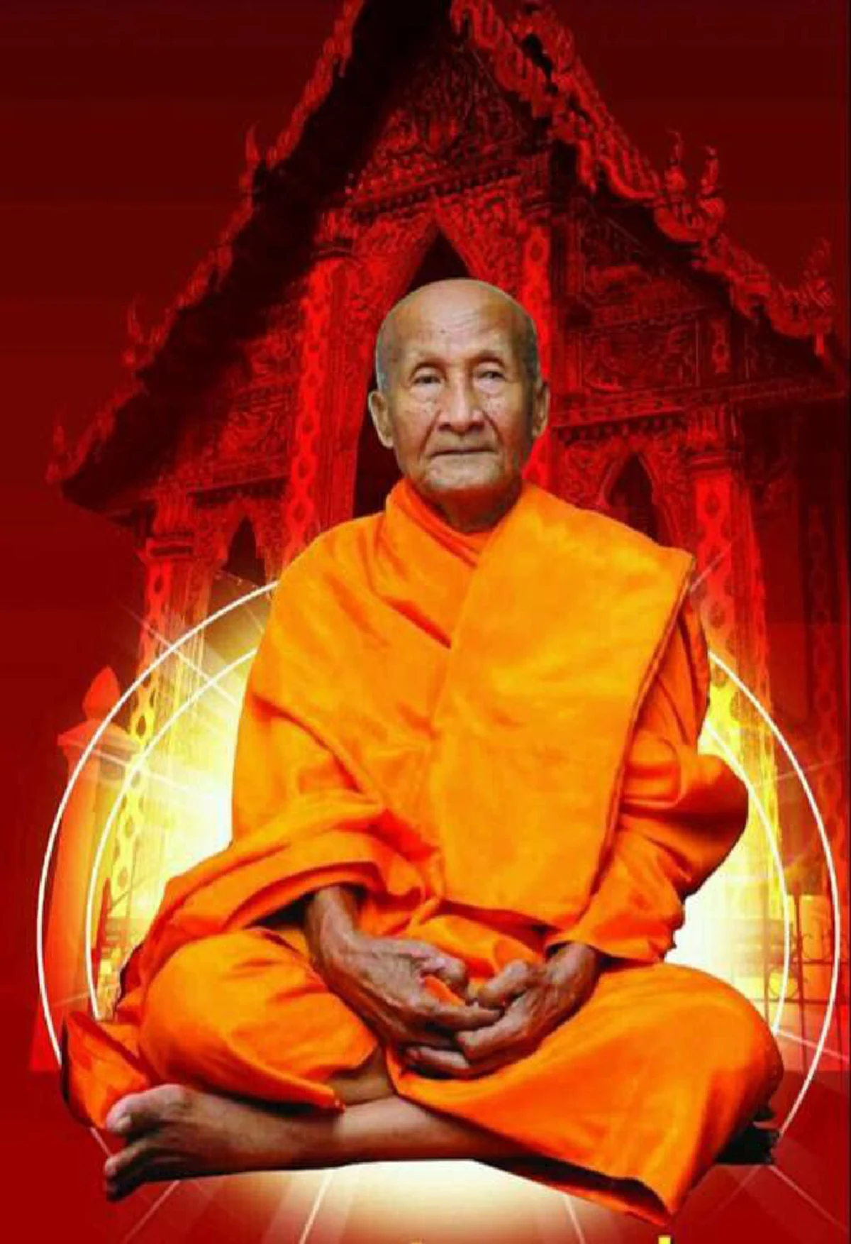 เสกน้ำมนต์จนโอ่งยักษ์..แตกกระจาย "หลวงปู่แขก วัดสุนทรประดิษฐ์" อำนาจจิตอันลึกล้ำ ปลุกเสกวัตถุมงคลครั้งใด..ตัวเบาลอยสูงได้.