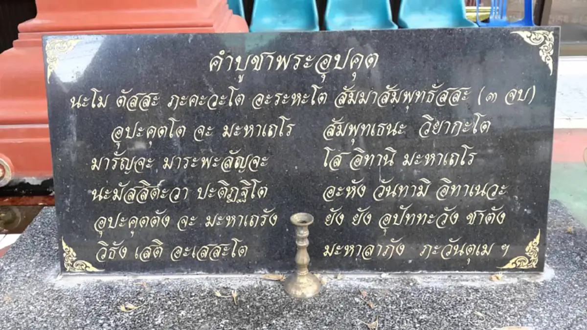 ค่ำคืนมงคล!! วันเพ็ญพุธ ประเพณีตักบาตรเที่ยงคืนของภาคเหนือ ค่ำคืนที่พระอุปคุตจำแลงกายเป็นสามเณรออกมาโปรดสัตว์!!