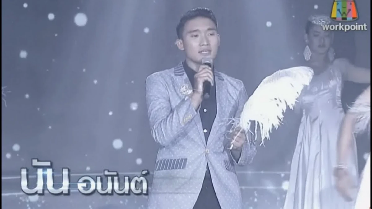 ยิ่งรู้จักก็ยิ่งชื่นชม!!! เปิดชีวิต "นัน ไมค์ทองคำ" กับหน้าที่ของลูก เมื่อครั้งหนึ่งต้องแบกแม่ป่วย เดินเท้าฝ่าทางลำบากหลายกิโลพาไปรพ.!??