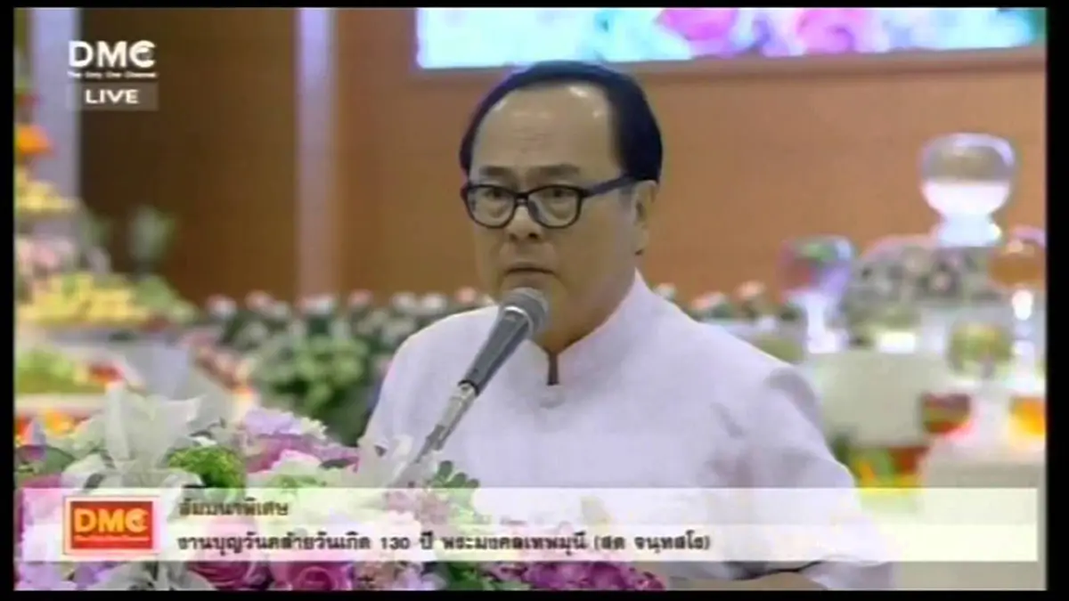 เผยโฉมหน้า!!! เจ้าบุญทุ่ม "วัดพระธรรมกาย" สาวกตัวท็อป รวยเว่อร์วังอลังการระดับ "มหาเศรษฐี" ดีกรีนักการเมือง-ไฮโซ-คนดัง!!!