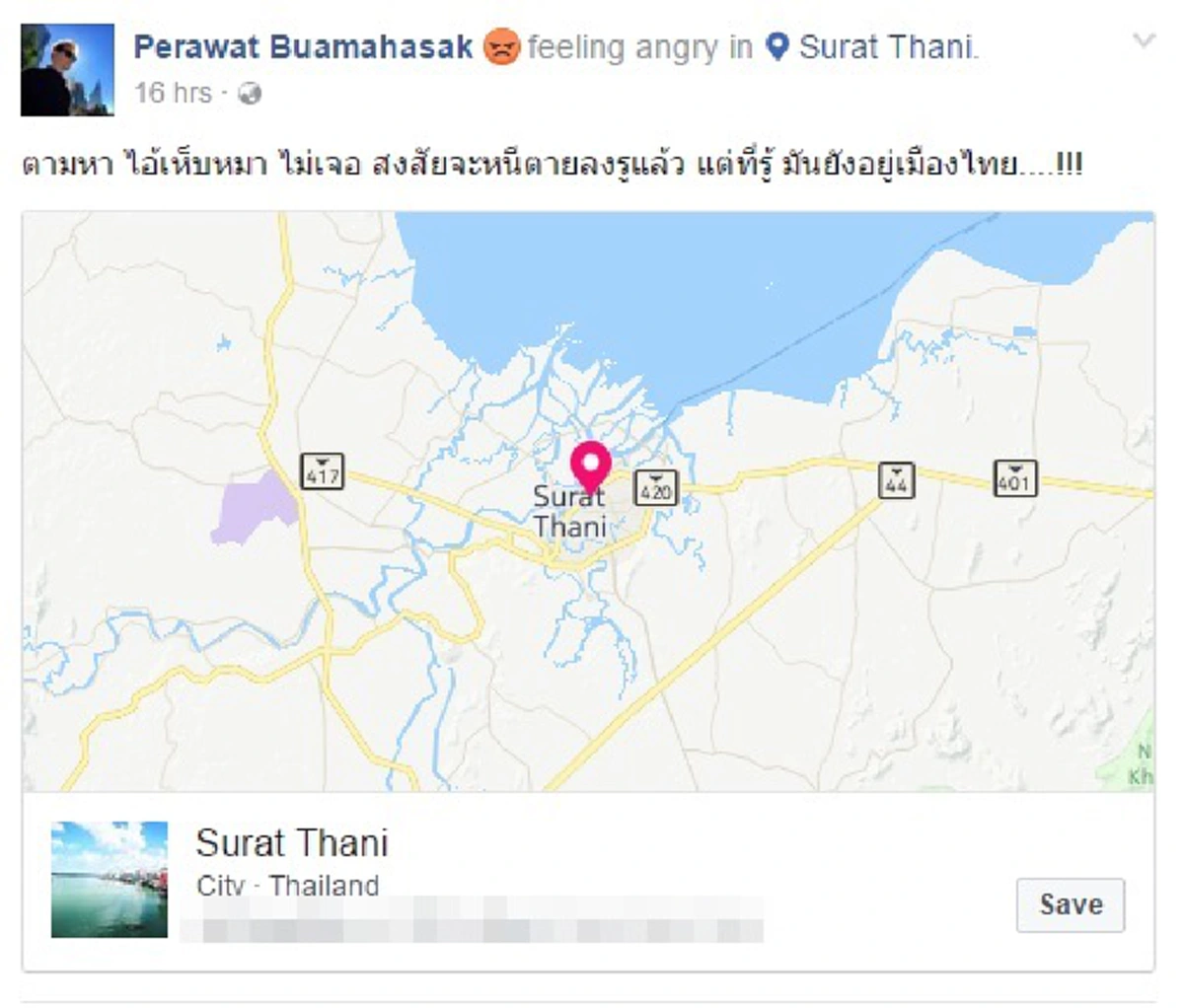 โซเชียลกระเพื่อม!!! "น้าแมน" บินตรงสุราษฎร์ล่า "บังแจ็ค" สุดซ่าส์อาละวาดปากดีขู่คนไปทั่ว แฉประวัติสุดพีคใช้คำว่าเลวยังน้อยไป!!??!!