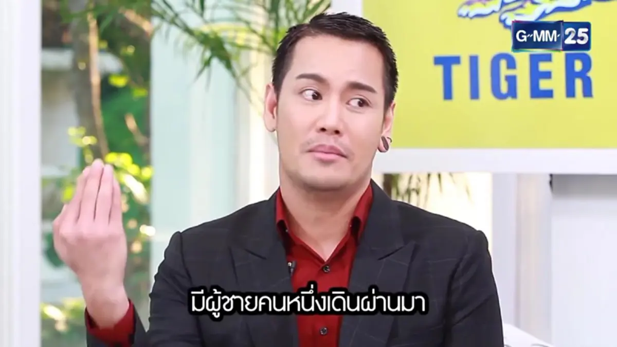 ชีวิตจริงยิ่งกว่าละคร !! นักร้องชื่อดัง "อ๊อฟ ปองศักดิ์" เปิดเผยความรักครั้งแรก ในขณะที่ป่วยเดินไม่ได้ กลับถูก"แฟน"ขี้หึงตบตีทำร้ายร่างกาย !