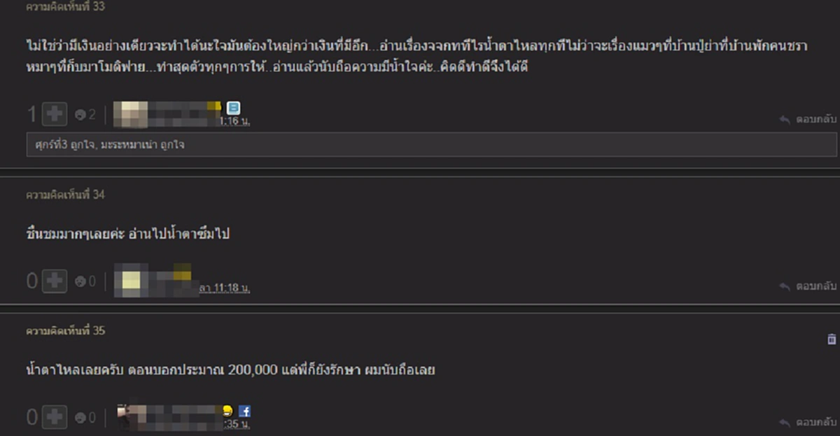 ถ้ามองแค่หมาก็หมา..แต่นี่คือ 1ชีวิต!! ซึ้งหัวใจสุดๆ กับสิ่งที่หนุ่มใจงามทำให้กับ "เซเว่น" สุนัขจรจัด รอดเฉียดตาย..กลับมาเป็นเพื่อนร่วมโลก!?!