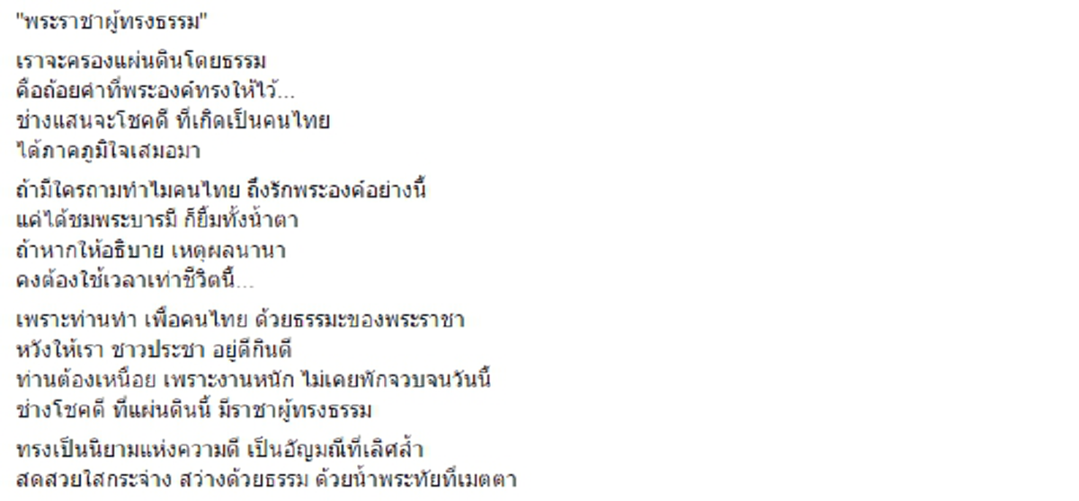 ในวันฟ้าหม่น!! "กนก"โพสต์เศร้า นับ170วัน พ่อกลายเป็นเทพ 149วันกว่า5ล้านชีวิตเข้ากราบพ่อ น้ำตาไหลเห็นคลิปความจงรักภักดีก่อเกิดเหนือพื้นทราย!?