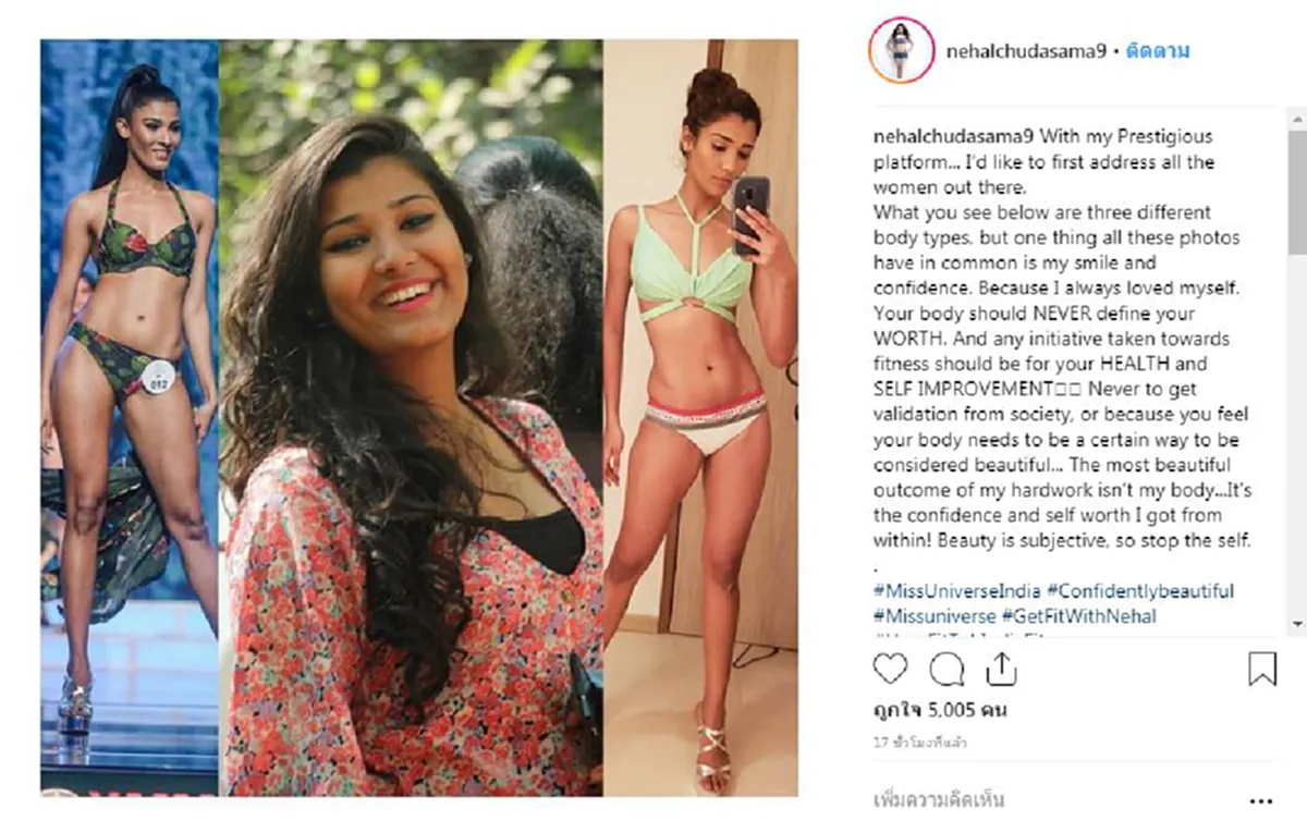 "มิสยูนิเวิร์สอินเดีย" แบกชุดประจำชาตินักรบ จัดเต็มพร็อบหนักกว่า 50 โลขึ้นเวทีประกวด