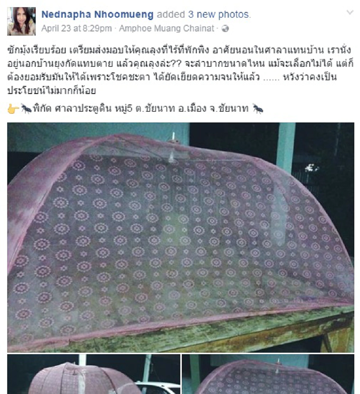 เศร้าสุดหัวใจ!!ใครผ่านไปมาก็งง??เจอลุงนอนอาศัยศาลาริมถนนถามชาวบ้านน้ำตาซึม แกเฝ้ารอลูกชายกลัวกลับมาแล้วไม่เจอ ทั้งที่ทุกคนรู้เป็นไปไม่ได้!?!