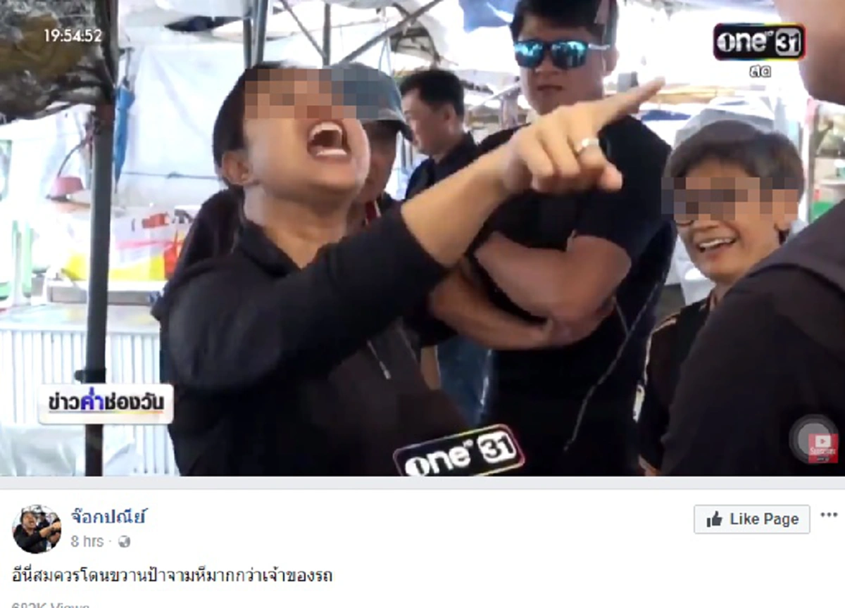 ได้ดังสมใจแน่ป้า!! คลิปชาวบ้านวิจารณ์เดือด "ปมป้าทุบรถ" เข้าข้างสาวคู่กรณี สุดท้ายเจอชาวเน็ตตอกกลับ...มึงต้องโดนกับตัวเอง!!??? (มีคลิป)
