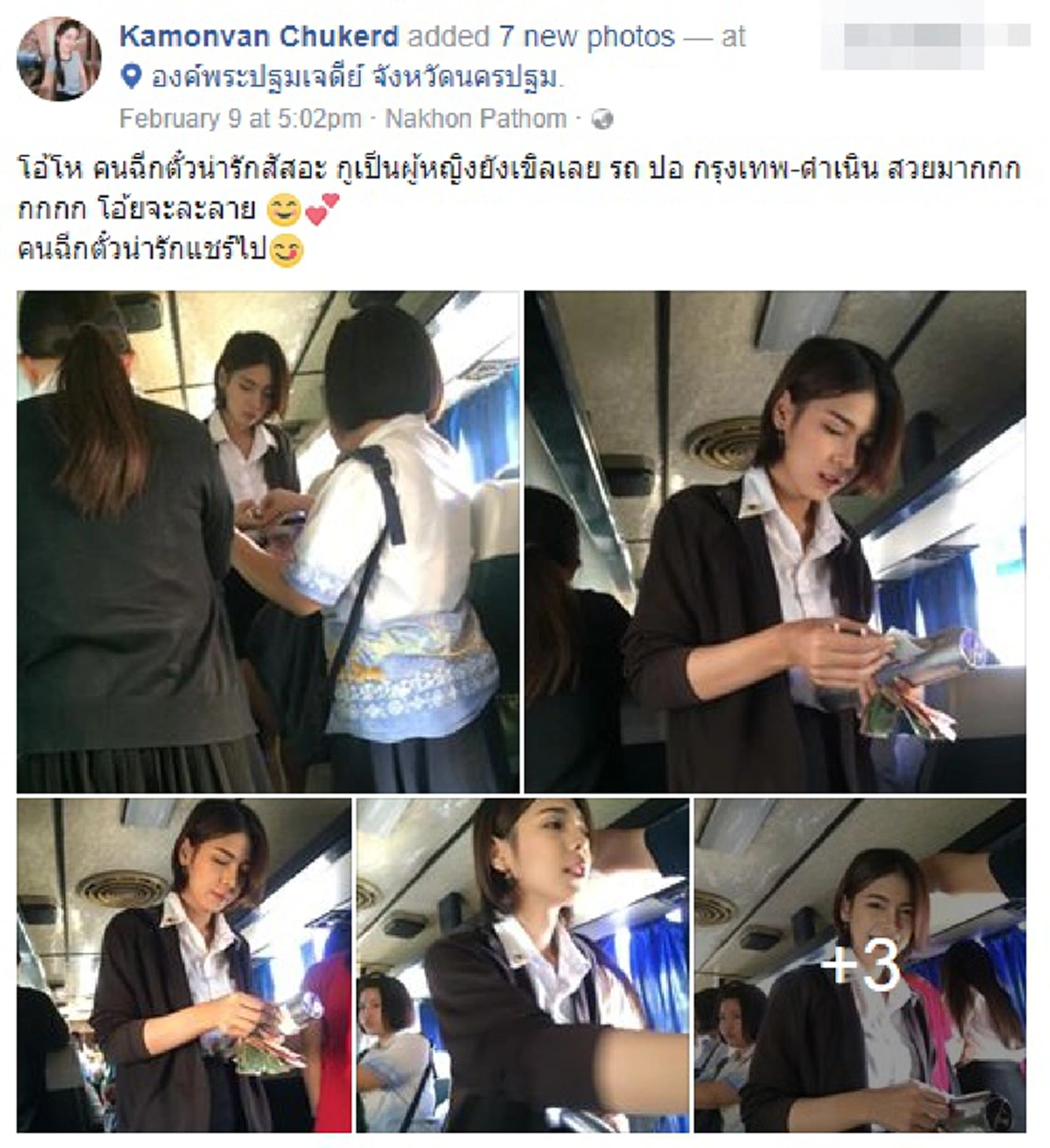 อยู่สายไหนพี่จะไปขึ้น!! แชร์สนั่น กระเป๋ารถเมล์สวยระดับนางฟ้า ทำผญ.ด้วยกันยังใจละลาย สุดท้ายรู้ความจริงมีอึ้ง...ไม่บอกไม่รู้เลย!??