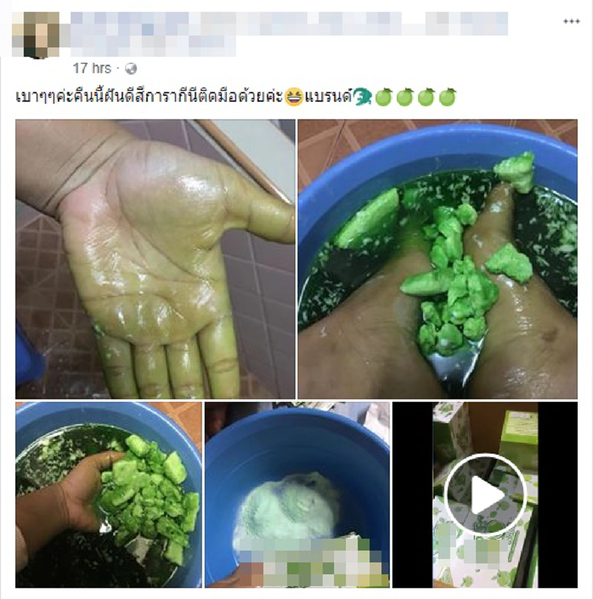 สยองสุดๆ!! สาวอัดคลิปแฉ "ยาลดความอ้วนดัง" ผงคนละสี แถมละลายน้ำสีเขียวปี๋ติดมือ เห็นแล้วขนลุก...กระเพาะกรูจะพังไหม!??? (มีคลิป)