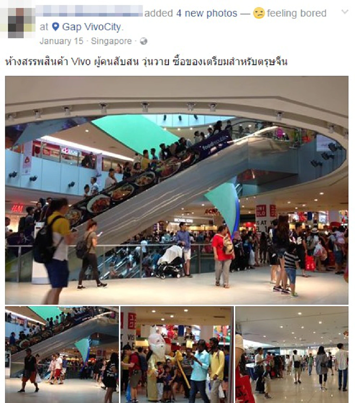 จุดใต้ตำตอ..รอฟัง "บิ๊กตู่" เลย!! เพจ "หมาเฝ้าบ้าน" แฉหน่วยงานสังกัดสำนักนายกฯใช้งบบินดูงานสิงคโปร์ แต่ภาพโผล่โซเชียลมีแต่กิน เที่ยว ช็อป??