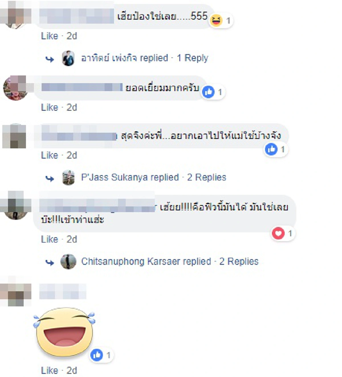คนไทยทำได้!! หนุ่มไอเดียเลิศคิดค้นการทำนา โดยใช้รถไถบังคับวิทยุ ลุ้นเป็นต้นแบบนำขยายผล..ลดภาระชาวนาเหนื่อยยาก!? (คลิป)