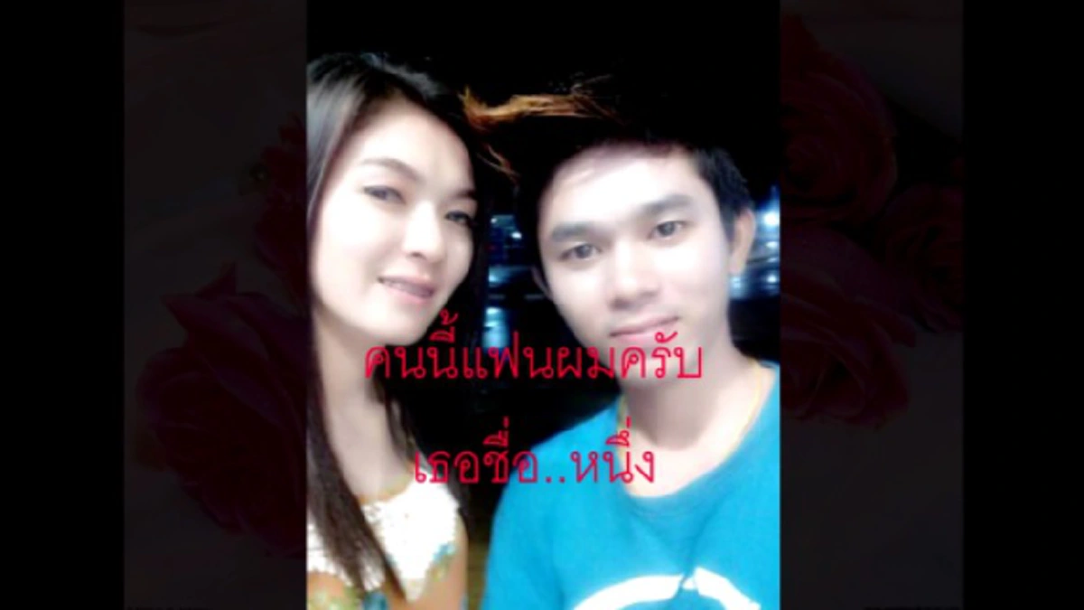 น้ำตาไหลทั้งโซเชียล!! แชร์สนั่นหนุ่มโพสต์เศร้าสูญเสียแฟนสาวคบนานกว่า 11 ปี วันนี้ขอทำสิ่งสุดท้ายเพื่อเธอ ย้ำเตือนชีวิตคนมีคู่ !!? (มีคลิป)