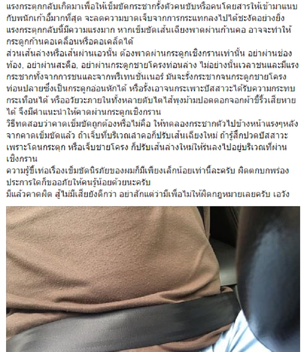 ฉีกทุกกระแสแต่โดนใจ!!"น้าเดช"มาอีกระลอกหนักๆ เทียบ"เข็มขัดนิรภัย"กม.การุณยฆาต ไม่ดูบริบทสังคม ใครเร่งรัดบังคับใช้เท่ายืมดาบ "ฆ่านายกฯตู่"??